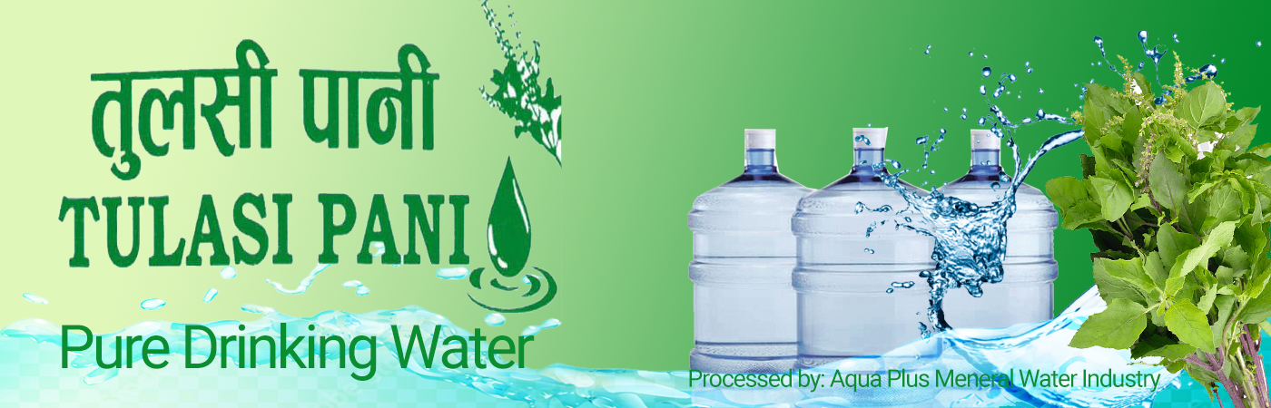 Aqua Plus Mineral Water Industry 2 