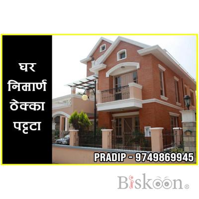 Real Estate Building Material Supplier Service Since available at Kathmandu 44600, Nepal Real Estate Building Material Supplier Service Since available at Kathmandu 44600, Nepal listed in biskoon.com 2 months 29 days ago.